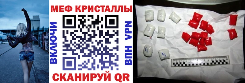 Где найти наркотики Нововоронеж Гашиш КОКАИН A PVP Конопля МЕФ