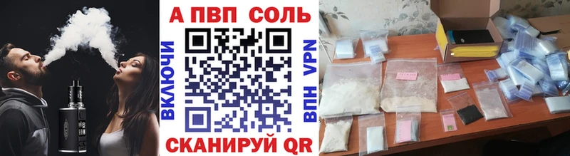 Альфа ПВП СК  Нововоронеж 