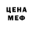 Amphetamine Розовый ISO Man