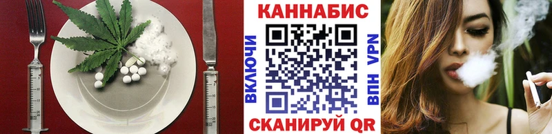 Canna-Cookies марихуана  купить наркотик  Нововоронеж 