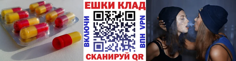 Ecstasy диски  цена   Нововоронеж 