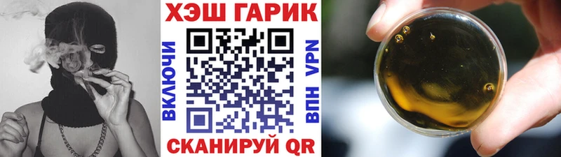 ОМГ ОМГ ONION  Нововоронеж  Гашиш Ice-O-Lator 