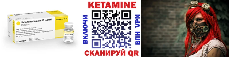 КЕТАМИН ketamine  Нововоронеж 