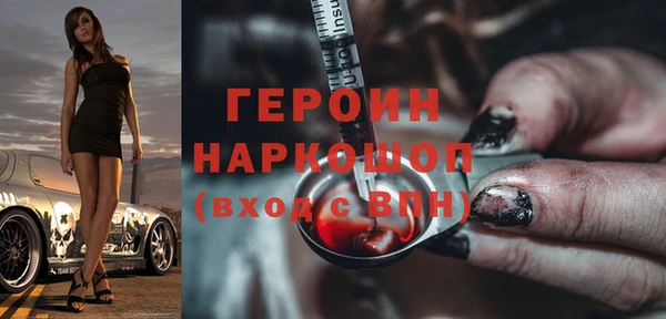 каннабис Балабаново