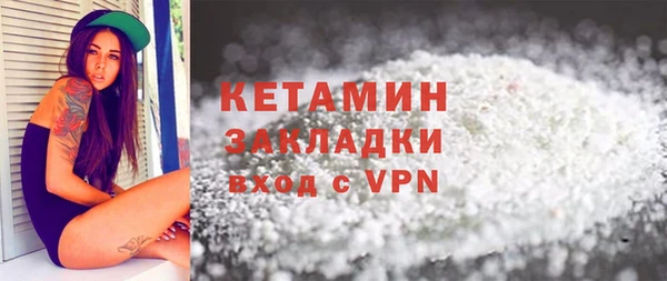 молекула духа Балахна