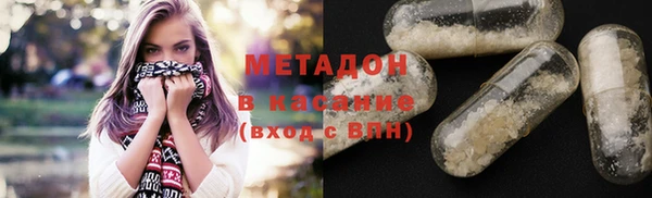 молекула духа Балахна