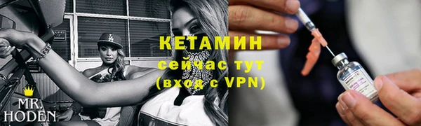 молекула духа Балахна