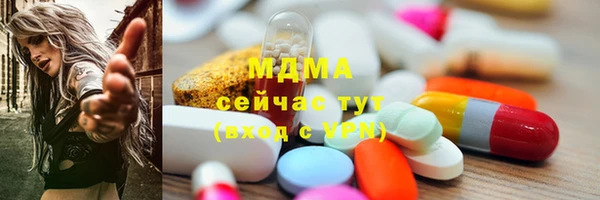 молекула духа Балахна