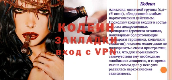 молекула духа Балахна