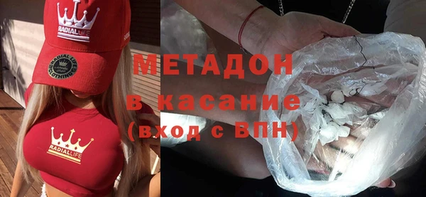 молекула духа Балахна