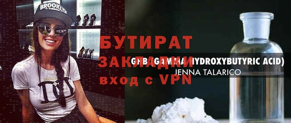 дурь Баксан