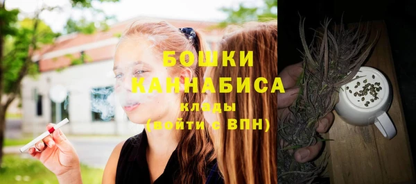 каннабис Балабаново