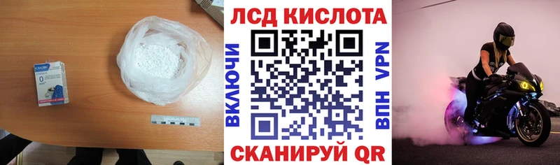 магазин продажи   Нововоронеж  Лсд 25 экстази ecstasy 