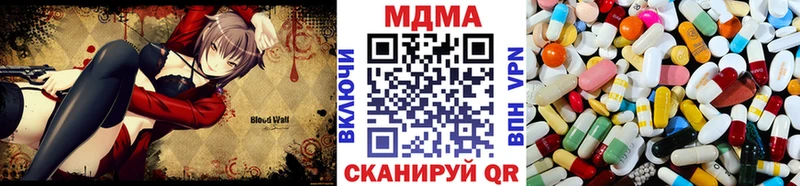 цена   Нововоронеж  МДМА молли 