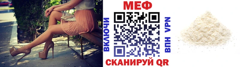 kraken сайт  Нововоронеж  МЕФ мука 