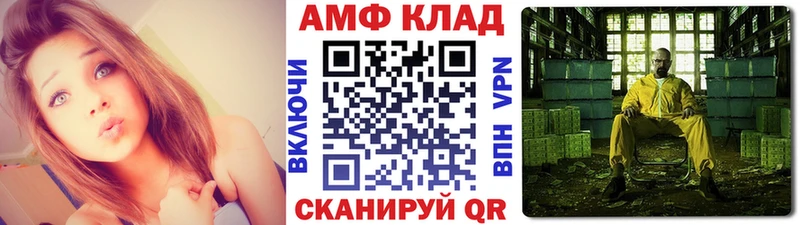 Метамфетамин витя  закладки  Нововоронеж 