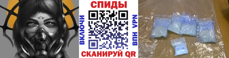 МЕТАМФЕТАМИН кристалл Нововоронеж