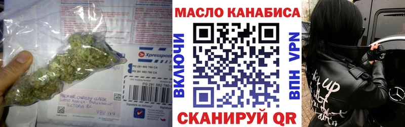 Дистиллят ТГК THC oil  Нововоронеж 