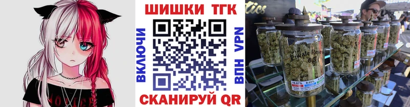 OMG зеркало  Нововоронеж  Марихуана марихуана 